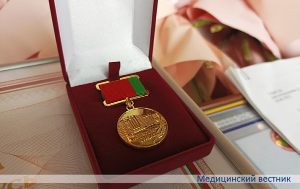 
			Состоялось награждение лучших медработников		