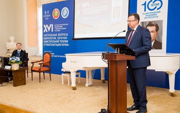 Состоялась научно-практическая конференция по нефрологии
Состоялась научно-практическая конференция по нефрологии