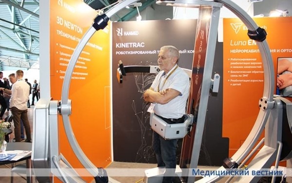 
        «Здравоохранение Беларуси — 2023»			    