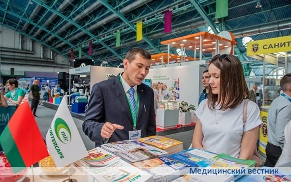 
        «Здравоохранение Беларуси — 2023»			    