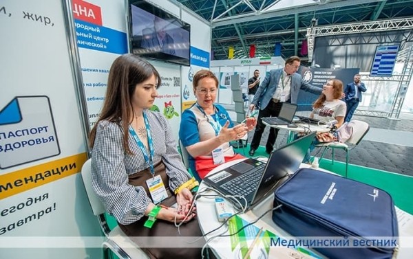 
        «Здравоохранение Беларуси — 2023»			    