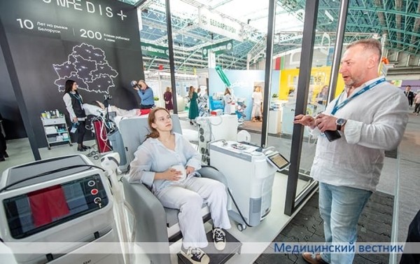 
        «Здравоохранение Беларуси — 2023»			    