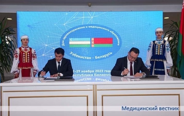 
        Беларусь — Узбекистан: Медицина как локомотив международного сотрудничества			    